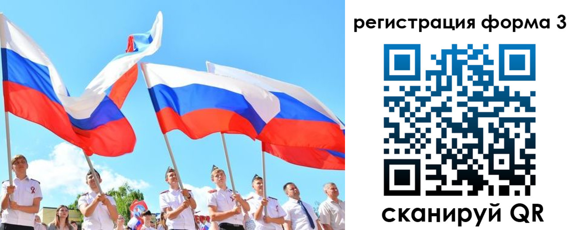 прописка штамп в Камызяке