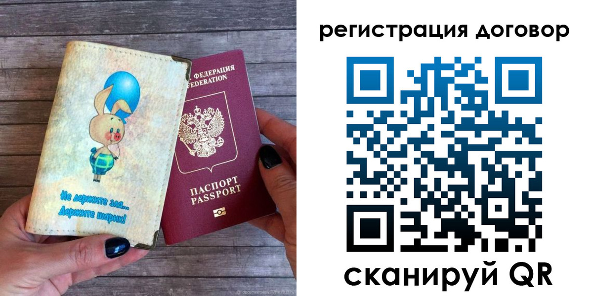 прописка поиск в Камызяке