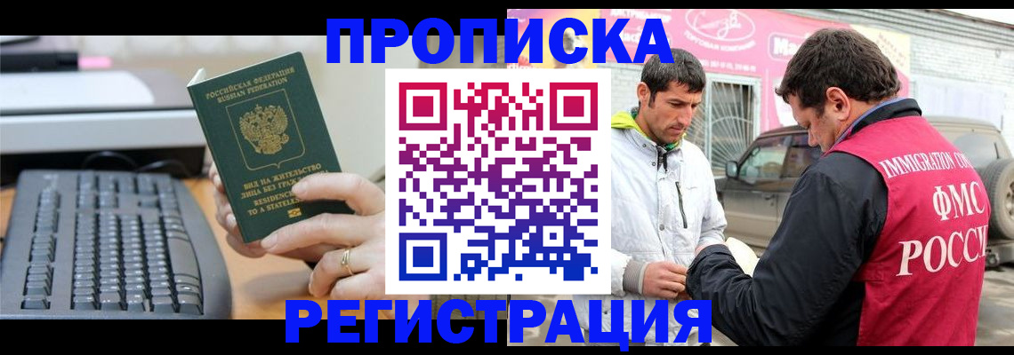 найти адрес прописки в Камызяке