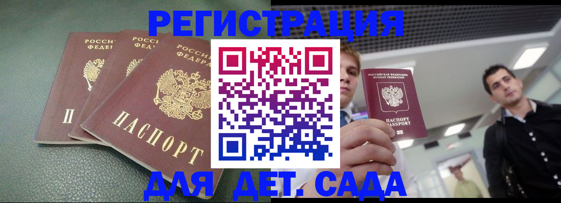 найти адрес прописки в Камызяке