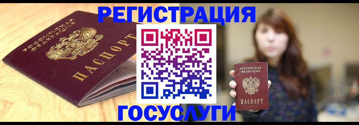 прописка для кредита в Камызяке